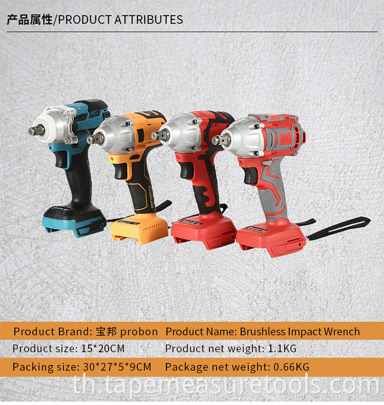 ขายส่งอุตสาหกรรมไฟฟ้าไร้สายประแจผลกระทบ brushless สำหรับงานไม้ซ่อมรถยนต์